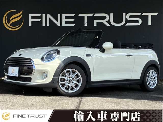 2018 MINI Convertible COOPER RHD Sedan for sale, Japanese used car export - photo 1 of 50 | GULJI TRADERS