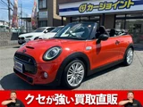 2019 MINI Convertible DCT Sedan for sale, Japanese used car export - photo 1 of 66 | GULJI TRADERS