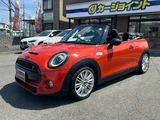 2019 MINI Convertible DCT Sedan for sale, Japanese used car export - photo 44 of 66 | GULJI TRADERS