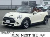 2020 MINI Convertible Sedan for sale, Japanese used car export - photo 1 of 9 | GULJI TRADERS
