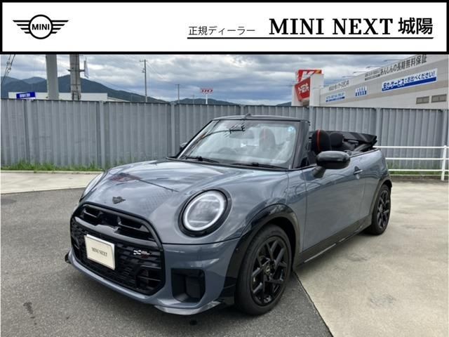 2025 MINI Convertible Sedan for sale, Japanese used car export | GULJI TRADERS