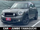 2013 MINI Crossover SUV for sale, Japanese used car export - photo 1 of 32 | GULJI TRADERS