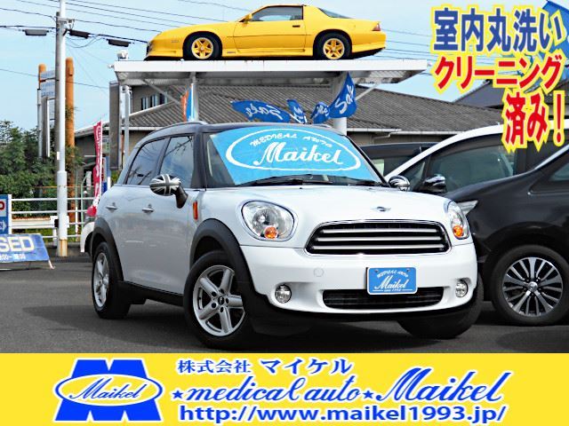 2014 MINI Crossover SUV for sale, Japanese used car export - photo 1 of 20 | GULJI TRADERS
