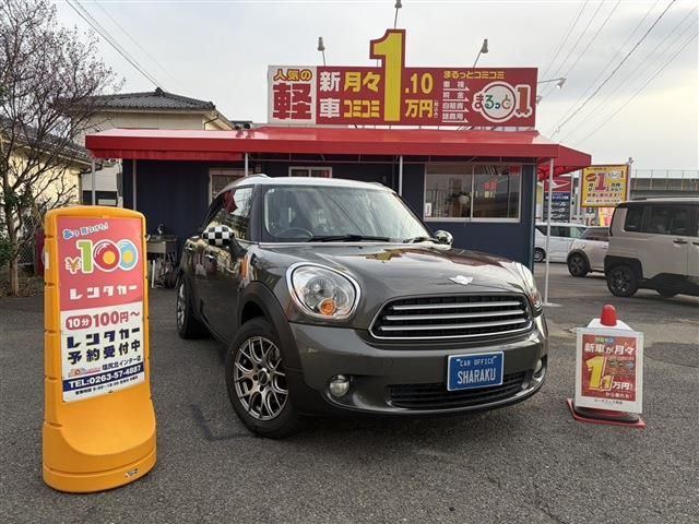 2014 MINI Crossover MINI Cooper SUV for sale, Japanese used car export | GULJI TRADERS