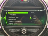 2017 MINI Crossover D 4WD SUV for sale, Japanese used car export - photo 36 of 59 | GULJI TRADERS