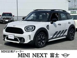 2023 MINI Crossover SUV for sale, Japanese used car export - photo 1 of 9 | GULJI TRADERS