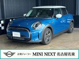 2022 MINI Hatch Other Sedan for sale, Japanese used car export - photo 1 of 9 | GULJI TRADERS