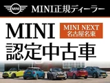 2022 MINI Hatch Other Sedan for sale, Japanese used car export - photo 5 of 9 | GULJI TRADERS