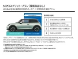 2022 MINI Hatch Other Sedan for sale, Japanese used car export - photo 6 of 9 | GULJI TRADERS