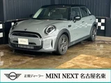 2022 MINI Hatch Gray Sedan for sale, Japanese used car export - photo 1 of 9 | GULJI TRADERS