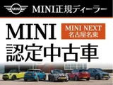2023 MINI Hatch Cooper First Package Other Sedan for sale, Japanese used car export - photo 6 of 9 | GULJI TRADERS