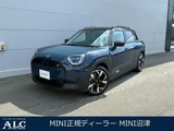 2025 MINI Hatch Other Sedan for sale, Japanese used car export - photo 1 of 9 | GULJI TRADERS