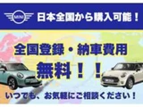 2026 MINI Hatch Cooper S Favorite Trim Other Sedan for sale, Japanese used car export - photo 2 of 9 | GULJI TRADERS