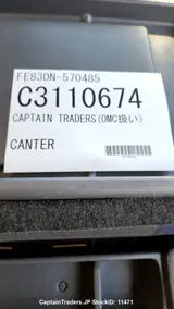 2010 Mitsubishi Canter Box Body White Truck for sale, Japanese used car export - photo 4 of 4 | GULJI TRADERS
