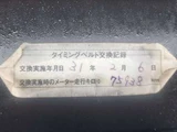 1997 Mitsubishi Challenger 3.0 XR Wide 4WD Coupe for sale, Japanese used car export - photo 11 of 78 | GULJI TRADERS