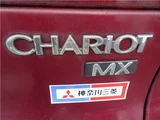 1992 Mitsubishi Chariot 2.0 MX Sedan for sale, Japanese used car export - photo 47 of 50 | GULJI TRADERS