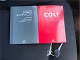 2009 Mitsubishi Colt Sedan for sale, Japanese used car export - photo 22 of 25 | GULJI TRADERS