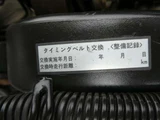 1986 Mitsubishi Debonair Sedan for sale, Japanese used car export - photo 10 of 68 | GULJI TRADERS