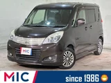 2015 Mitsubishi Delica D:2 1.2 S 4WD Sedan for sale, Japanese used car export - photo 1 of 43 | GULJI TRADERS