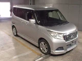 2015 Mitsubishi Delica D:2 Hybrid MZ Sedan for sale, Japanese used car export - photo 1 of 7 | GULJI TRADERS