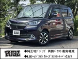 2016 Mitsubishi Delica D:2 CUSTOM HYBRID MV Sedan for sale, Japanese used car export - photo 1 of 45 | GULJI TRADERS