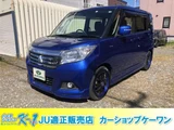 2016 Mitsubishi Delica D:2 1.2 Hybrid MZ 4WD Sedan for sale, Japanese used car export - photo 1 of 39 | GULJI TRADERS