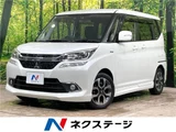 2016 Mitsubishi Delica D:2 Hybrid MV Sedan for sale, Japanese used car export - photo 4 of 30 | GULJI TRADERS