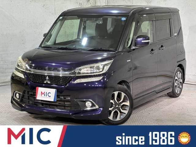 2016 Mitsubishi Delica D:2 1.2 Hybrid MV - photo 1 2016 Mitsubishi Delica D:2 1.2 Hybrid MV Sedan for sale, Japanese used car export | GULJI TRADERS