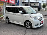 2016 Mitsubishi Delica D:2 Hybrid MZ Sedan for sale, Japanese used car export - photo 5 of 34 | GULJI TRADERS