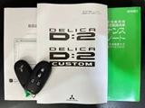2016 Mitsubishi Delica D:2 1.2 Hybrid MZ Sedan for sale, Japanese used car export - photo 43 of 47 | GULJI TRADERS