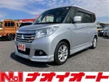 2016 Mitsubishi Delica D:2 1.2 Hybrid MX Sedan for sale, Japanese used car export - photo 1 of 21 | GULJI TRADERS
