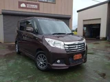 2016 Mitsubishi Delica D:2 1.2 Hybrid MZ Sedan for sale, Japanese used car export - photo 1 of 26 | GULJI TRADERS