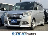 2016 Mitsubishi Delica D:2 1.2 Hybrid MZ Sedan for sale, Japanese used car export - photo 1 of 17 | GULJI TRADERS