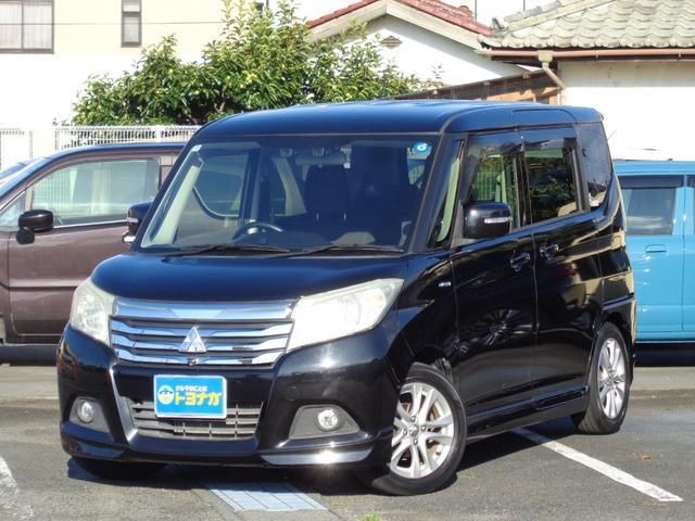 2016 Mitsubishi Delica D:2 Hybrid MZ - photo 1 2016 Mitsubishi Delica D:2 Hybrid MZ Sedan for sale, Japanese used car export - photo 1 of 23 | GULJI TRADERS
