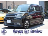 2017 Mitsubishi Delica D:2 Hybrid SV Sedan for sale, Japanese used car export - photo 1 of 39 | GULJI TRADERS