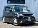 2017 Mitsubishi Delica D:2 Hybrid MV Sedan for sale, Japanese used car export - photo 3 of 35 | GULJI TRADERS