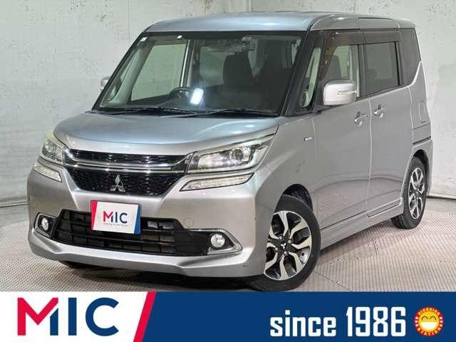 2017 Mitsubishi Delica D:2 1.2 Hybrid MV Sedan for sale, Japanese used car export | GULJI TRADERS