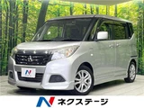 2017 Mitsubishi Delica D:2 Hybrid MX Sedan for sale, Japanese used car export - photo 4 of 30 | GULJI TRADERS