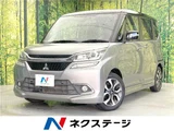 2017 Mitsubishi Delica D:2 Hybrid MV Sedan for sale, Japanese used car export - photo 4 of 30 | GULJI TRADERS