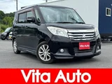 2017 Mitsubishi Delica D:2 Hybrid MZ Sedan for sale, Japanese used car export - photo 1 of 9 | GULJI TRADERS