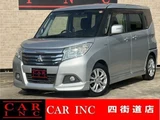 2017 Mitsubishi Delica D:2 Hybrid MZ Sedan for sale, Japanese used car export - photo 1 of 9 | GULJI TRADERS