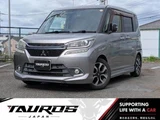 2017 Mitsubishi Delica D:2 Hybrid SV Sedan for sale, Japanese used car export - photo 1 of 9 | GULJI TRADERS