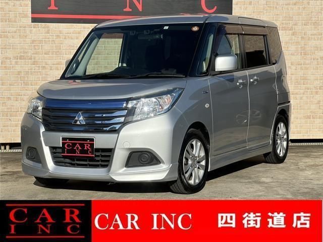 2017 Mitsubishi Delica D:2 Hybrid SX Sedan for sale, Japanese used car export | GULJI TRADERS