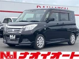 2018 Mitsubishi Delica D:2 1.2 Hybrid MX Sedan for sale, Japanese used car export - photo 1 of 22 | GULJI TRADERS