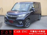 2018 Mitsubishi Delica D:2 Hybrid MV Sedan for sale, Japanese used car export - photo 1 of 23 | GULJI TRADERS