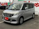 2019 Mitsubishi Delica D:2 Hybrid MX Sedan for sale, Japanese used car export - photo 6 of 77 | GULJI TRADERS