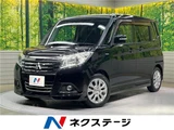 2019 Mitsubishi Delica D:2 Hybrid MZ Sedan for sale, Japanese used car export - photo 4 of 30 | GULJI TRADERS