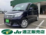 2019 Mitsubishi Delica D:2 Hybrid MX Sedan for sale, Japanese used car export - photo 1 of 24 | GULJI TRADERS