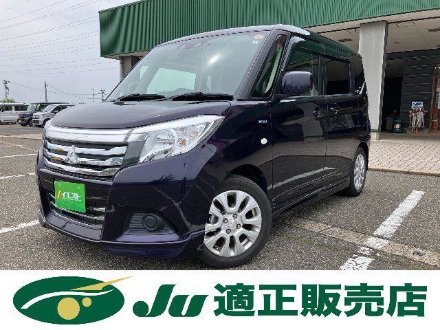 2019 Mitsubishi Delica D:2 Hybrid MX Sedan for sale, Japanese used car export | GULJI TRADERS