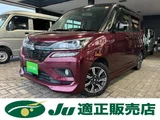 2019 Mitsubishi Delica D:2 Hybrid SV Sedan for sale, Japanese used car export - photo 1 of 3 | GULJI TRADERS